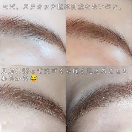 3DアイブロウカラーN/KATE/眉マスカラを使ったクチコミ(4枚目)