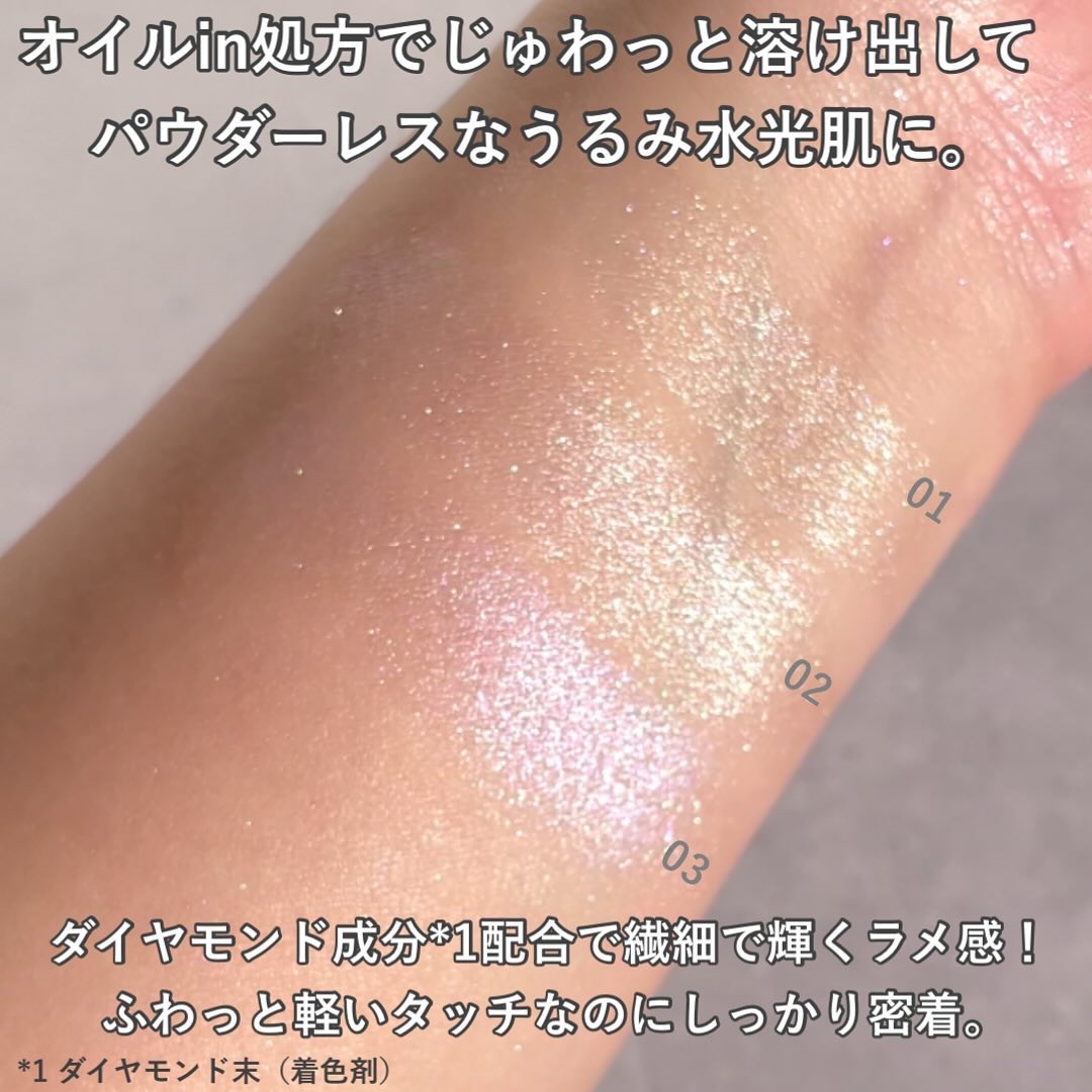 ティントイルミネーター/#CLOSET/パウダーハイライトを使ったクチコミ（3枚目）