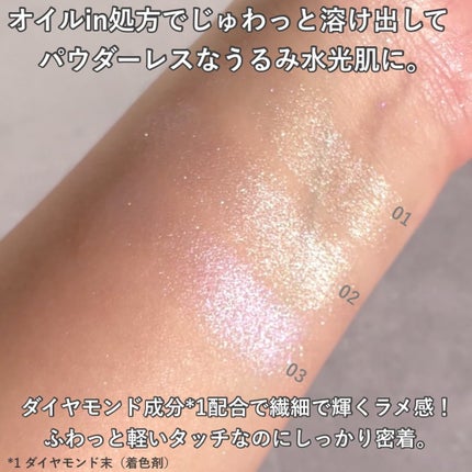 ティントイルミネーター/#CLOSET/パウダーハイライトを使ったクチコミ(3枚目)