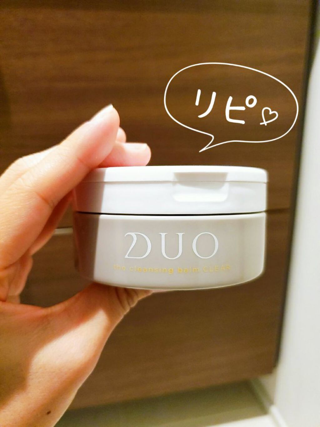 デュオ ザ クレンジングバーム クリア/DUO/クレンジングバームを使ったクチコミ（1枚目）