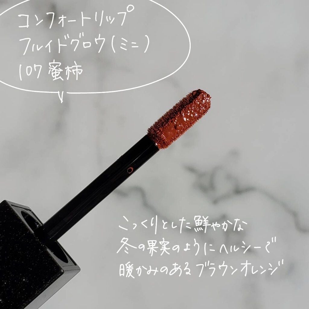 ホリデー メイクアップ キット A/B/SUQQU/メイクアップキットを使ったクチコミ(4枚目)