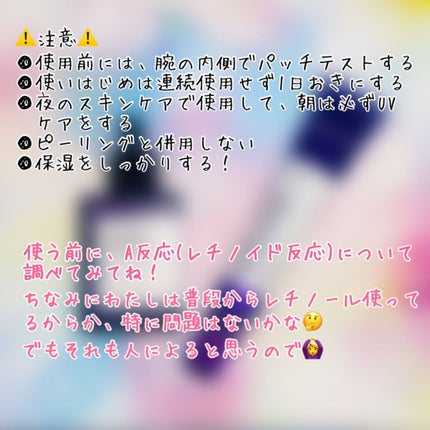 レチノールインテンシブ アドバンスドトリプルアクションアイクリーム/SOME BY MI/アイケア・アイクリームを使ったクチコミ(5枚目)