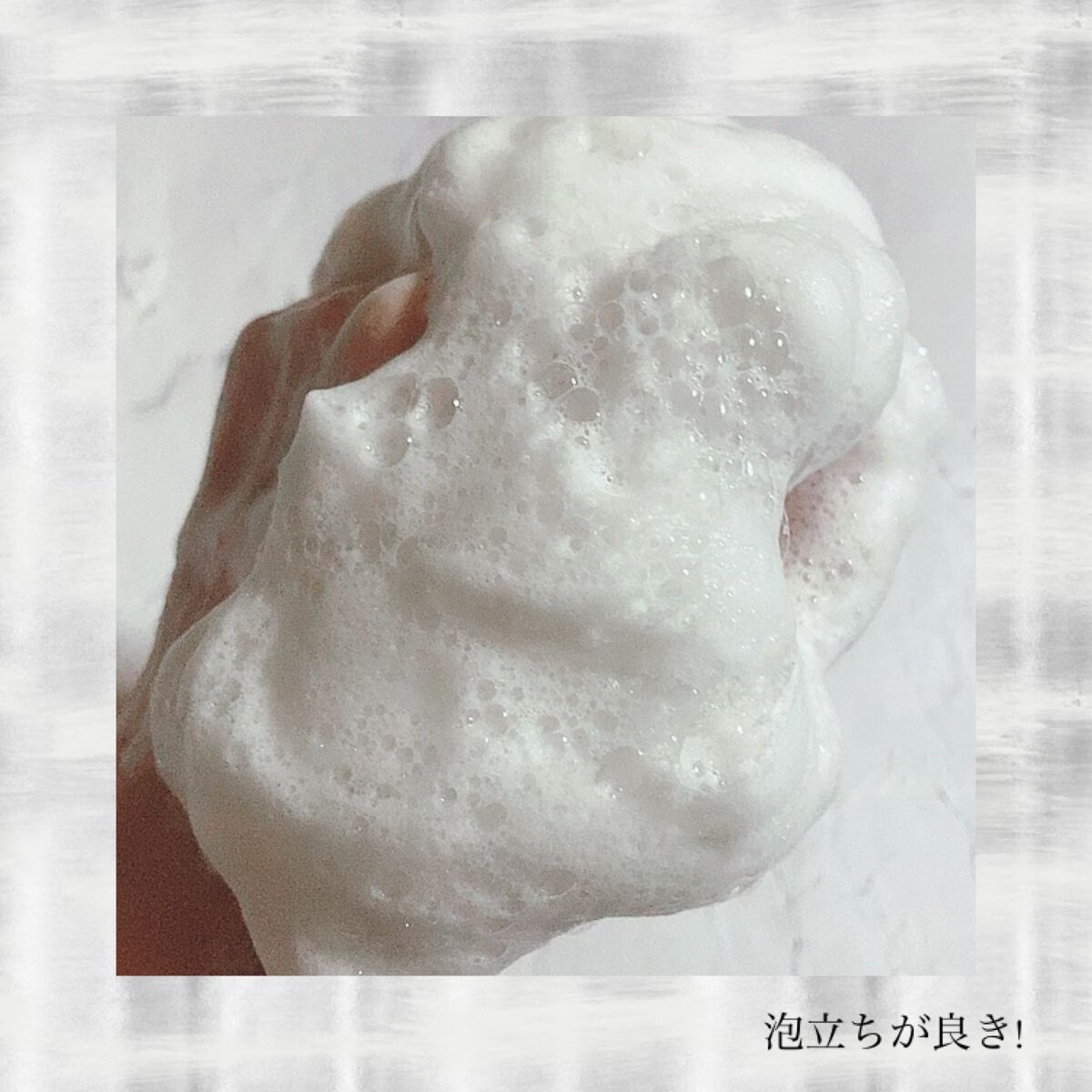 アップルビネガー　クレンジングフォーム/parnell/洗顔フォームを使ったクチコミ（3枚目）