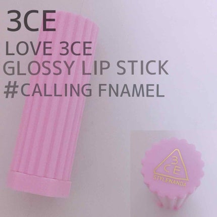 LOVE 3CE GLOSSY LIP STICK/3CE/口紅を使ったクチコミ(1枚目)