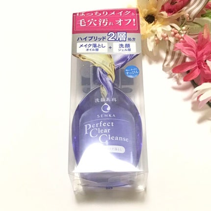 洗顔専科 パーフェクトクリアクレンズ/SENKA(専科)/クレンジングジェルを使ったクチコミ(1枚目)