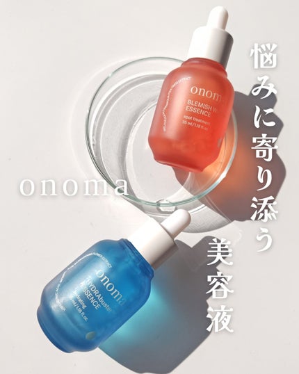 ハイドラバスターエッセンス/onoma/美容液を使ったクチコミ(1枚目)