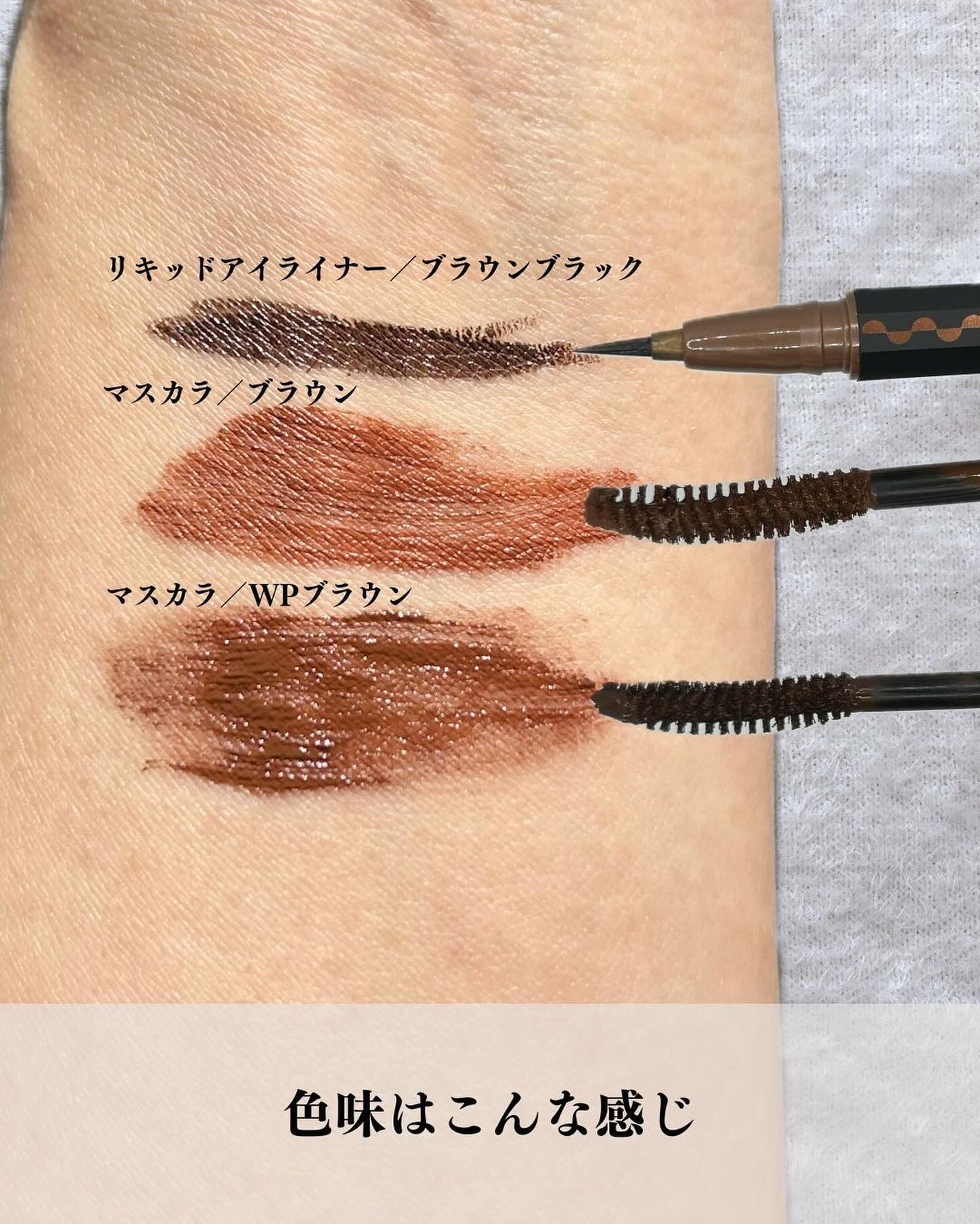 リキッドアイライナー /3650/リキッドアイライナーを使ったクチコミ(3枚目)