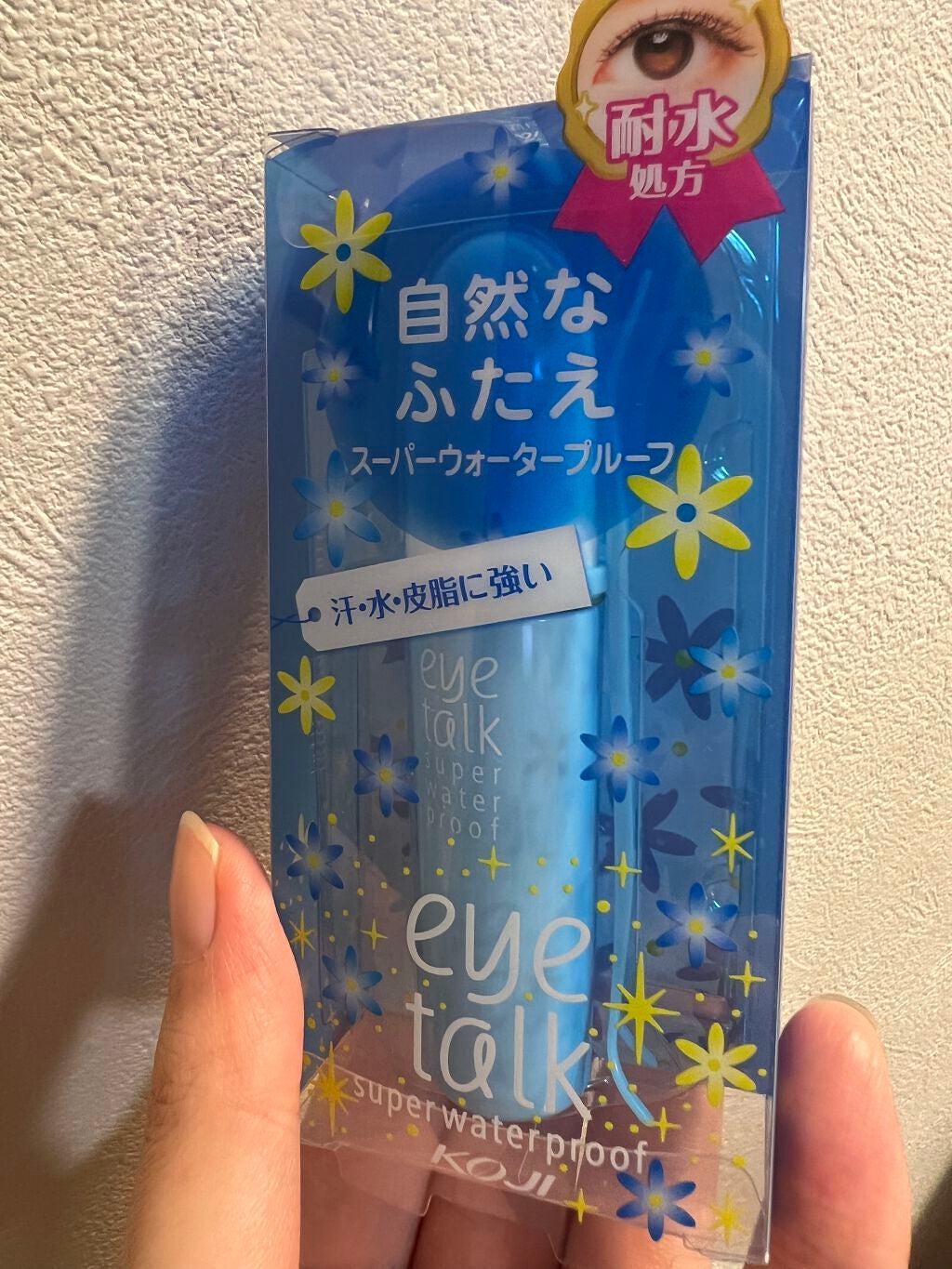 アイトーク スーパーウォータープルーフ/アイトーク/二重まぶた用アイテムを使ったクチコミ(1枚目)