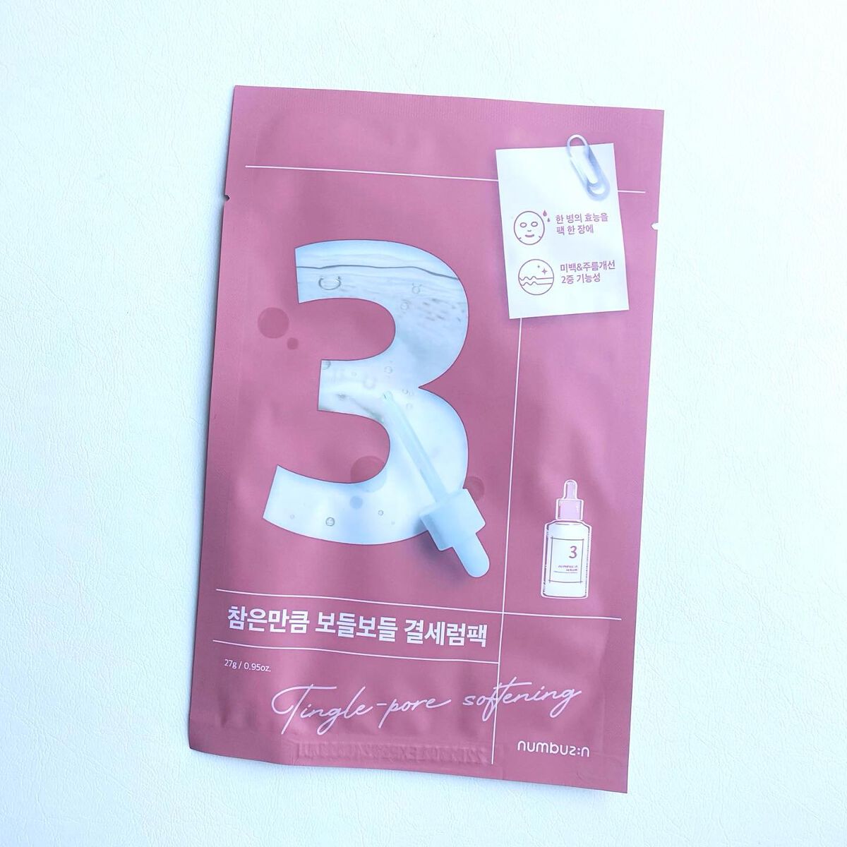 3番 すべすべキメケアシートマスク/numbuzin/シートマスク・パックを使ったクチコミ（1枚目）