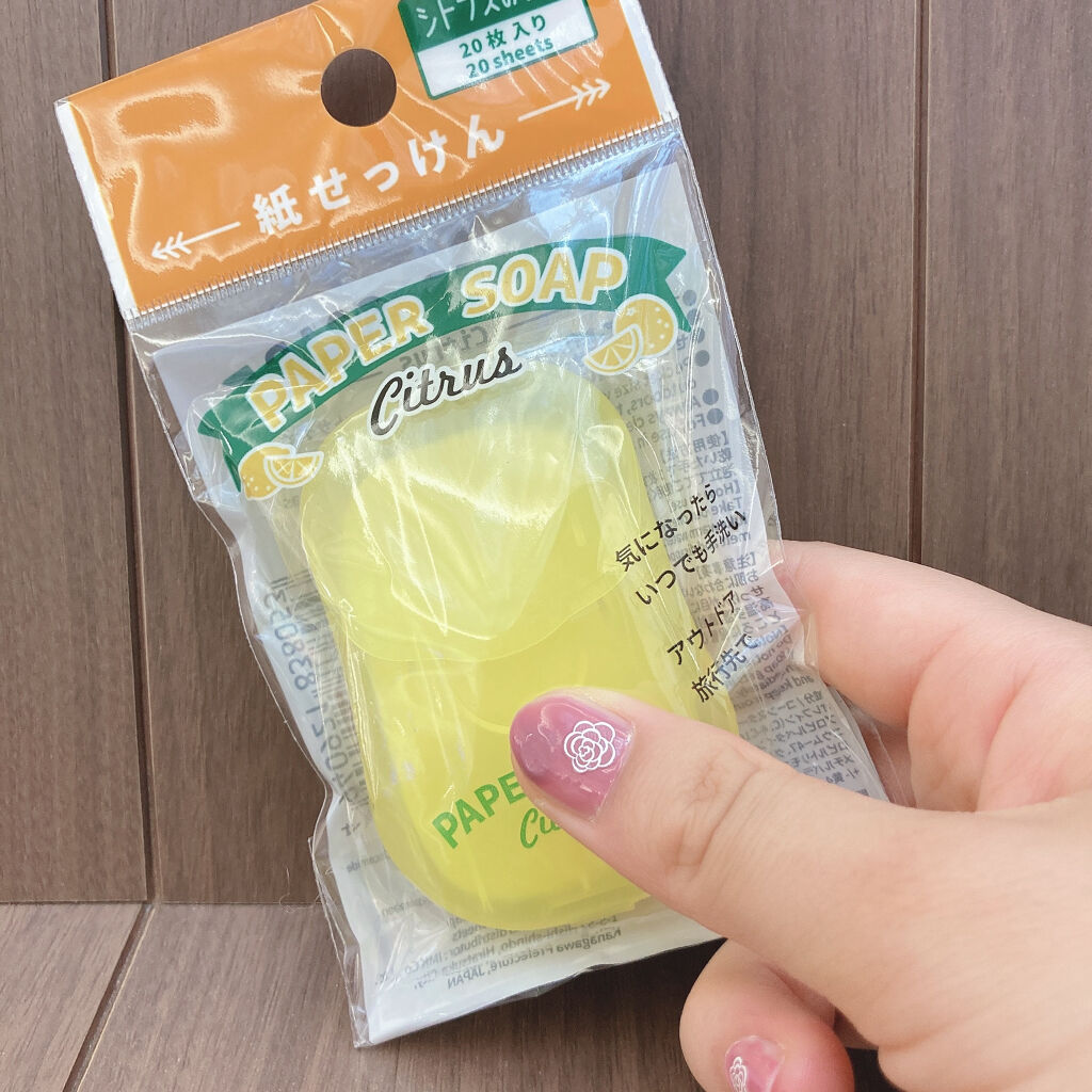 紙せっけん/DAISO/その他を使ったクチコミ（2枚目）