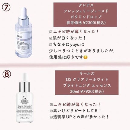 セラミドスキンケア 薬用アクネVCローション/エトヴォス/化粧水を使ったクチコミ(6枚目)