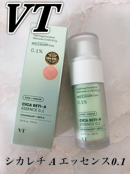 シカレチA エッセンス0.1/VT/美容液を使ったクチコミ(1枚目)