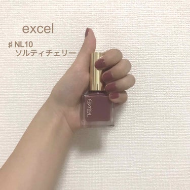 【秋ネイル💅】

最近購入したエクセルの限定色がお気に入り❤︎
スモーキーでありながらツヤ感があるシリーズ
でどの色も可愛かったです(^ ^)✨

購入した色はソルティチェリー🍒
くすんだローズの色が可