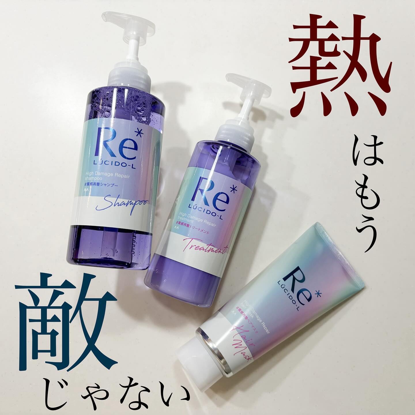 #質感再整ヘアマスク/ルシードエル/ヘアマスク・ヘアパックを使ったクチコミ（1枚目）