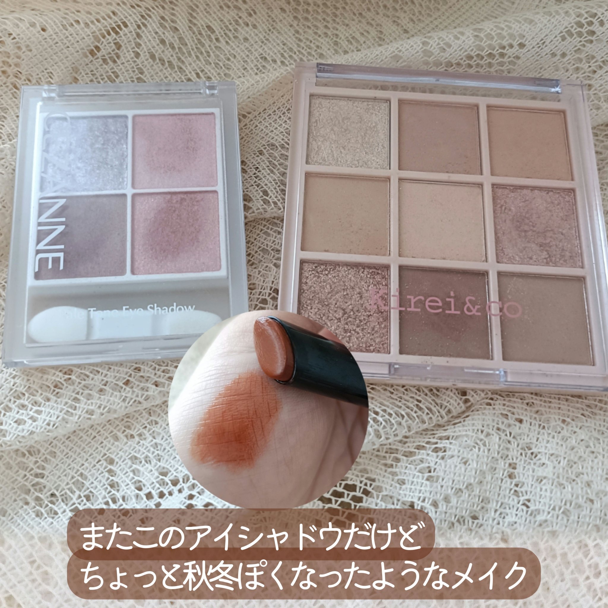 リシェ リップ＆チーククリーム Ｎ/Visée/ジェル・クリームチークを使ったクチコミ（1枚目）