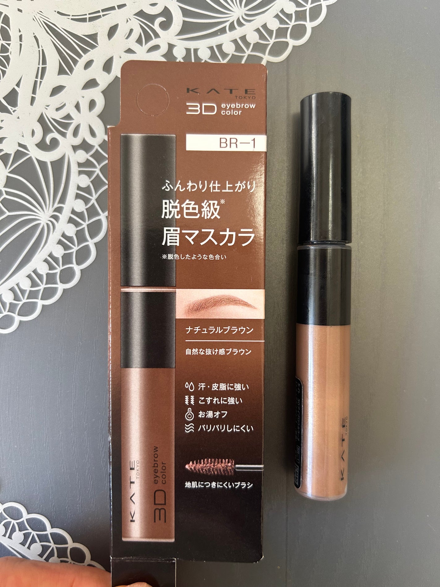3DアイブロウカラーN/KATE/眉マスカラを使ったクチコミ(1枚目)