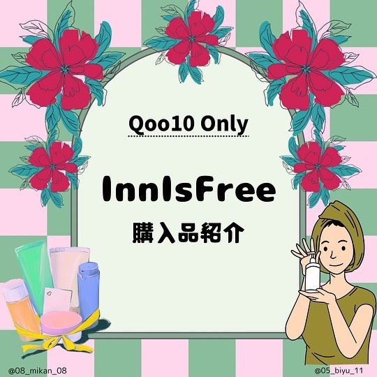 レチノール　シカ　リペア　セラム/innisfree/美容液を使ったクチコミ（1枚目）