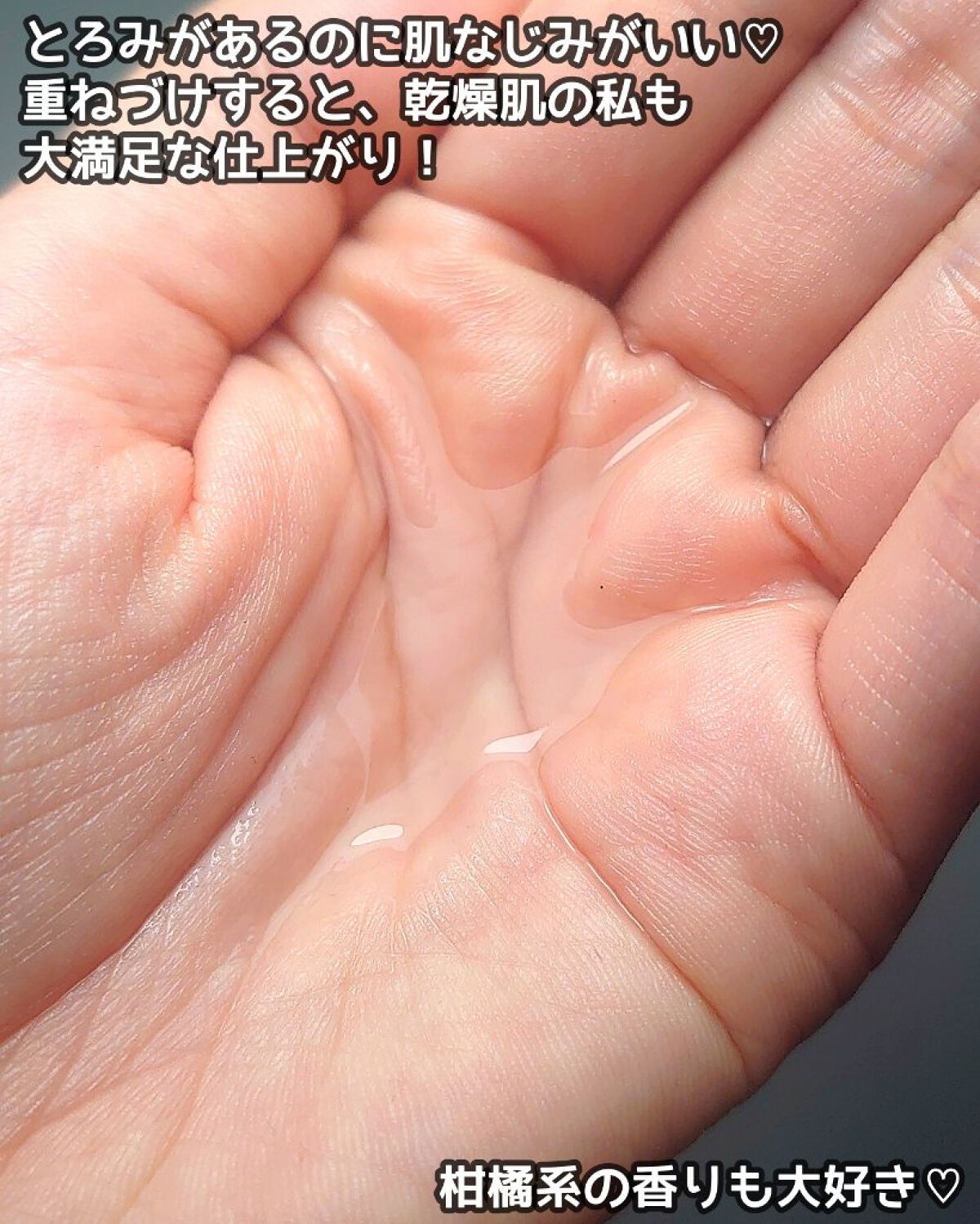 VC100エッセンスローション EX/ドクターシーラボⓇ/化粧水を使ったクチコミ（3枚目）