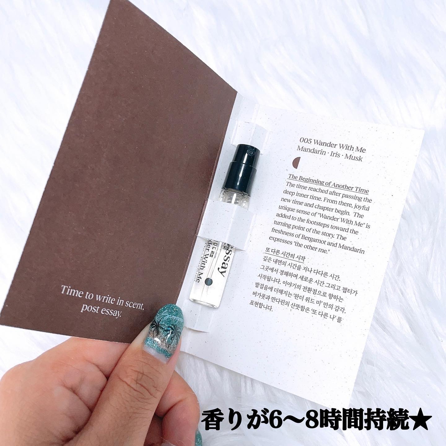 オードパルファム/POST ESSAY/香水(レディース)を使ったクチコミ（2枚目）