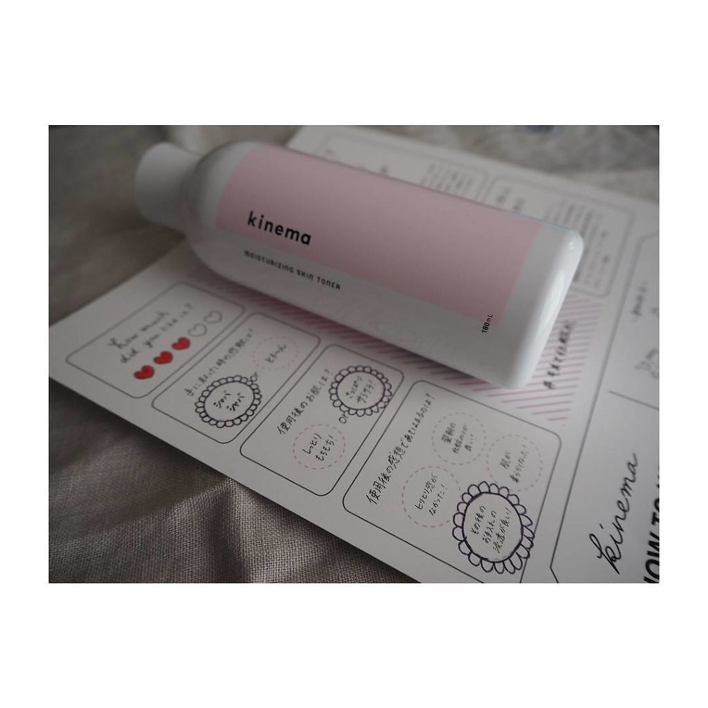 モイスチャーライジング・スキントナー (拭き取り化粧水)/kinema/拭き取り化粧水を使ったクチコミ（1枚目）