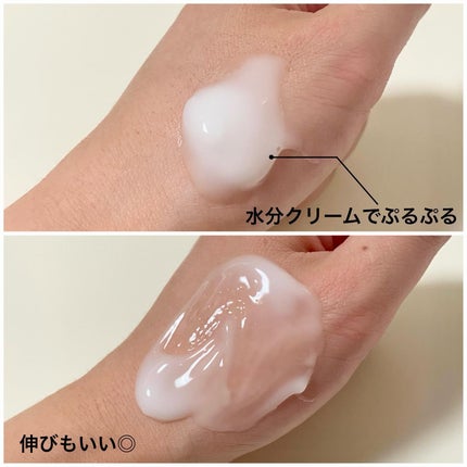 グリーンマイルドアップサンプラス/Dr.G/日焼け止めクリームを使ったクチコミ(3枚目)