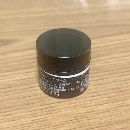 薬用入浴剤・ミルクの香り/無印良品/保湿系入浴剤を使ったクチコミ(4枚目)