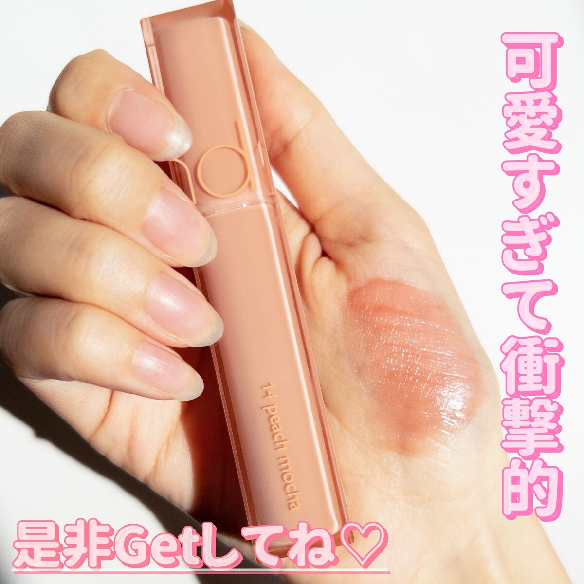 デュイフルウォーターティント/rom&nd/リップティントを使ったクチコミ(6枚目)