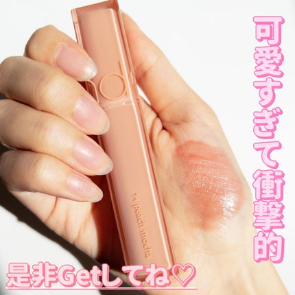 デュイフルウォーターティント/rom&nd/リップティントを使ったクチコミ(6枚目)