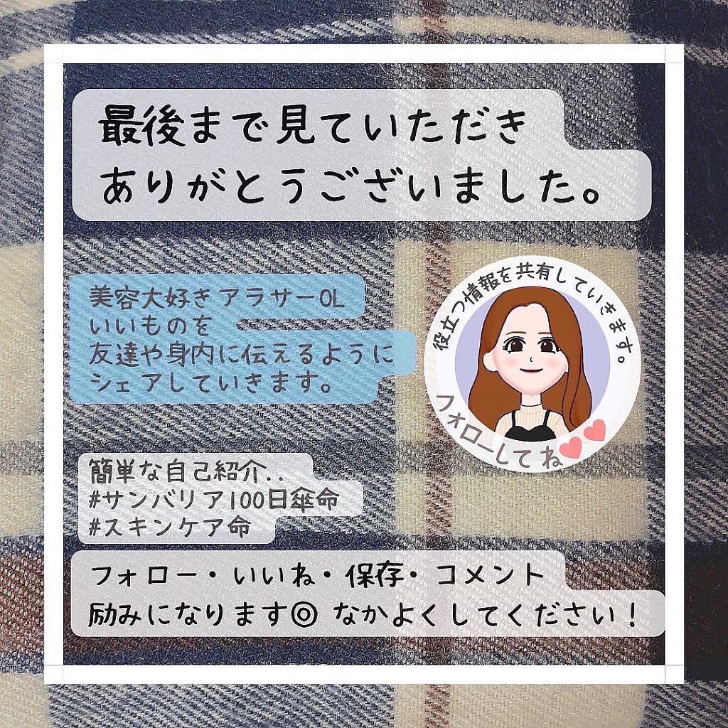 クリエイティブコンシーラーe/IPSA/パレットコンシーラーを使ったクチコミ(6枚目)