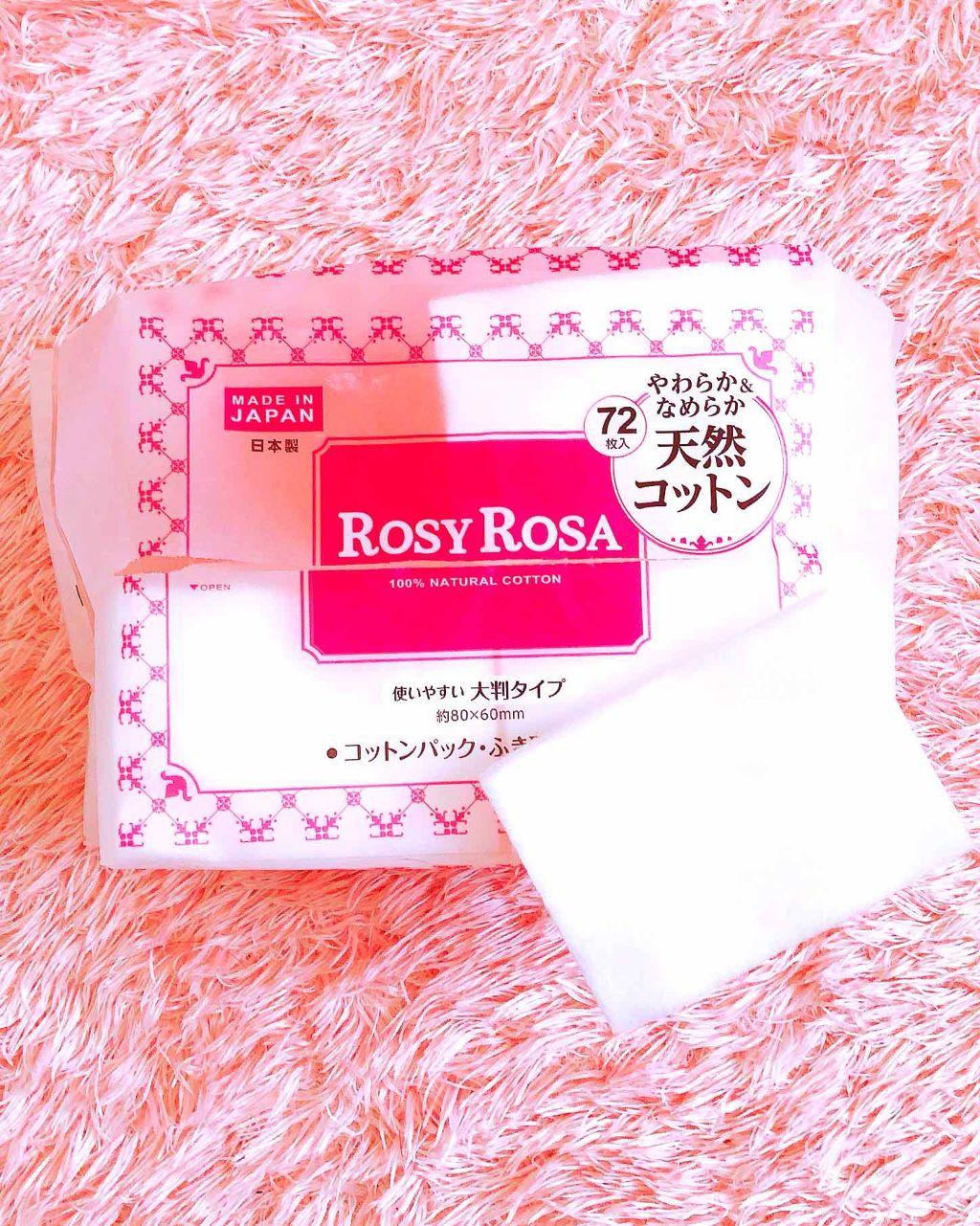 大きめコットン/ロージーローザ/コットンを使ったクチコミ（1枚目）