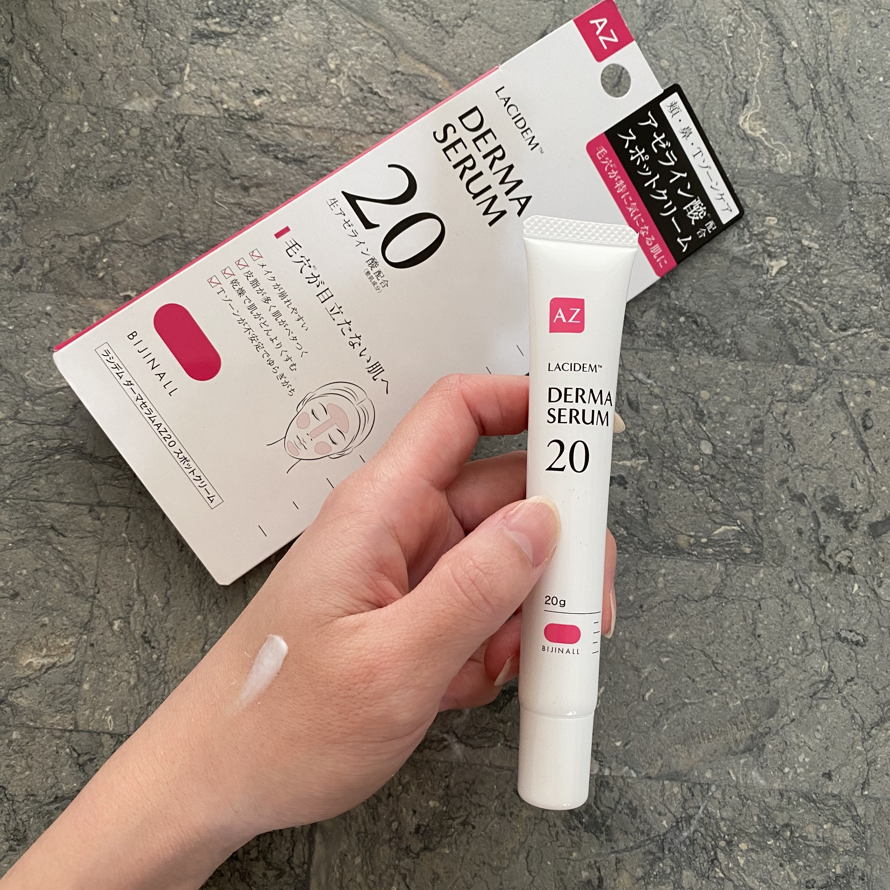 ダーマセラムAZ20スポットクリーム/LACIDEM /フェイスクリームを使ったクチコミ（1枚目）