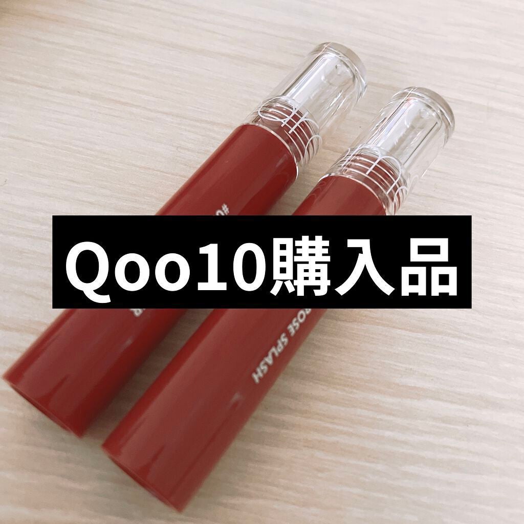 グラスティングウォーターティント/rom&nd/リップティントを使ったクチコミ(1枚目)