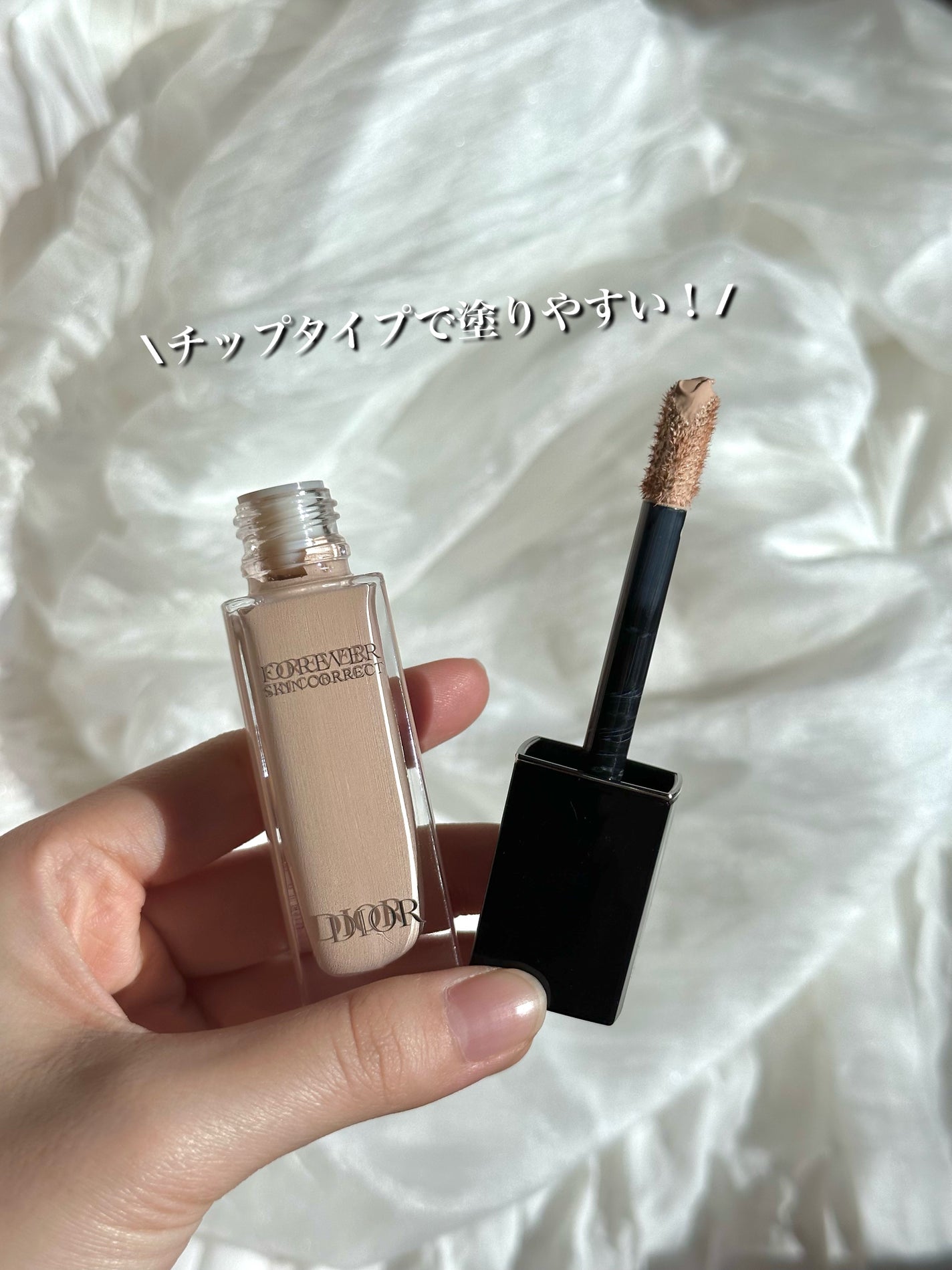 ディオールスキン フォーエヴァー スキン コレクト コンシーラー/Dior/リキッドコンシーラーを使ったクチコミ(3枚目)