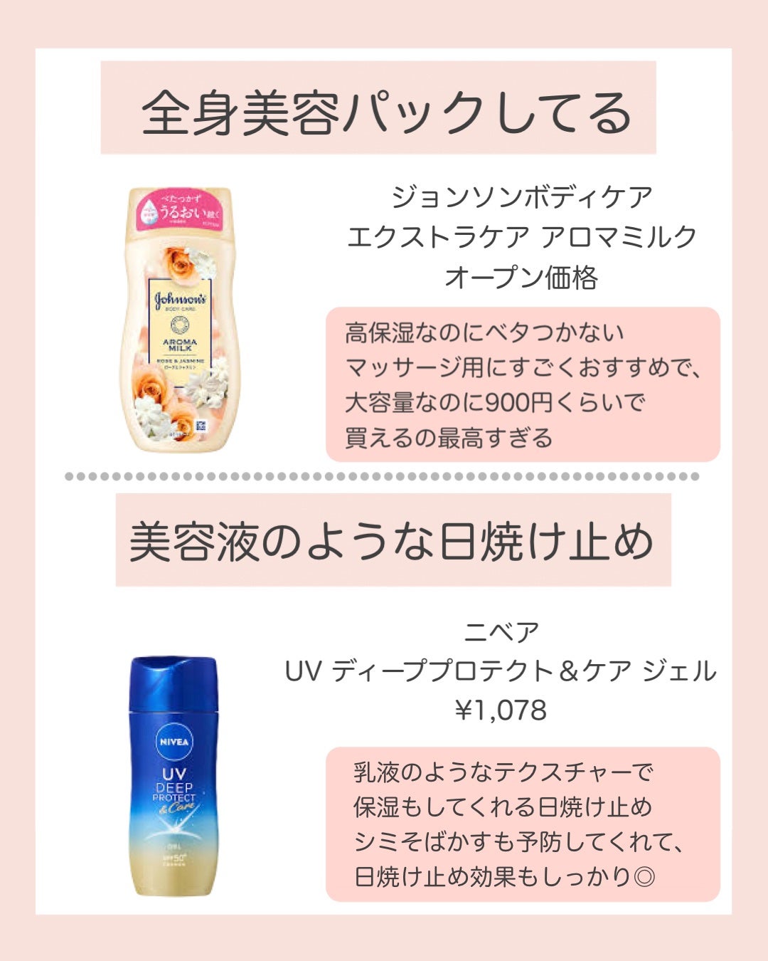 エッセンスインヘアミルク/オルビス/ヘアミルクを使ったクチコミ(5枚目)