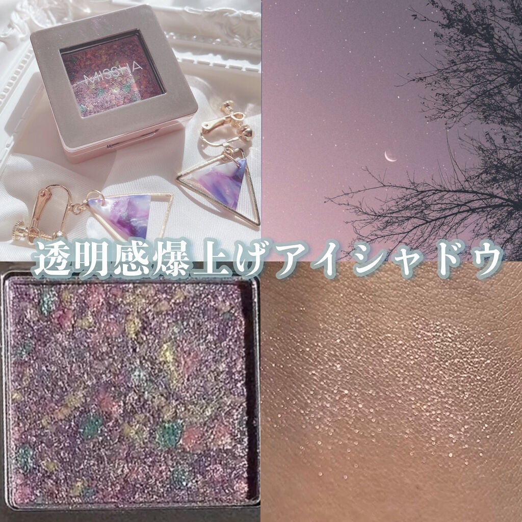 グリッタープリズム シャドウ/MISSHA/グリッターを使ったクチコミ(1枚目)