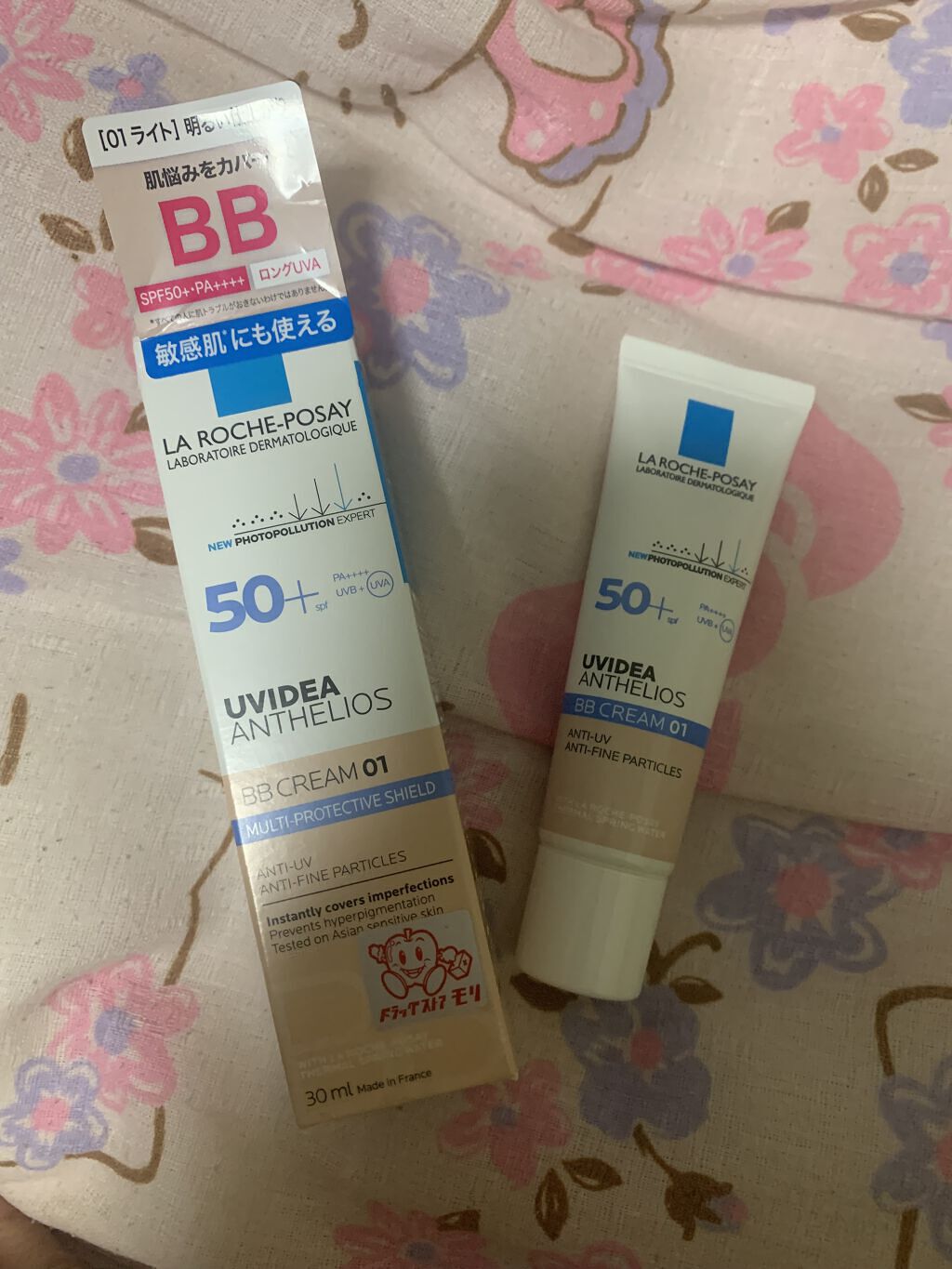 を使ったクチコミ（1枚目）