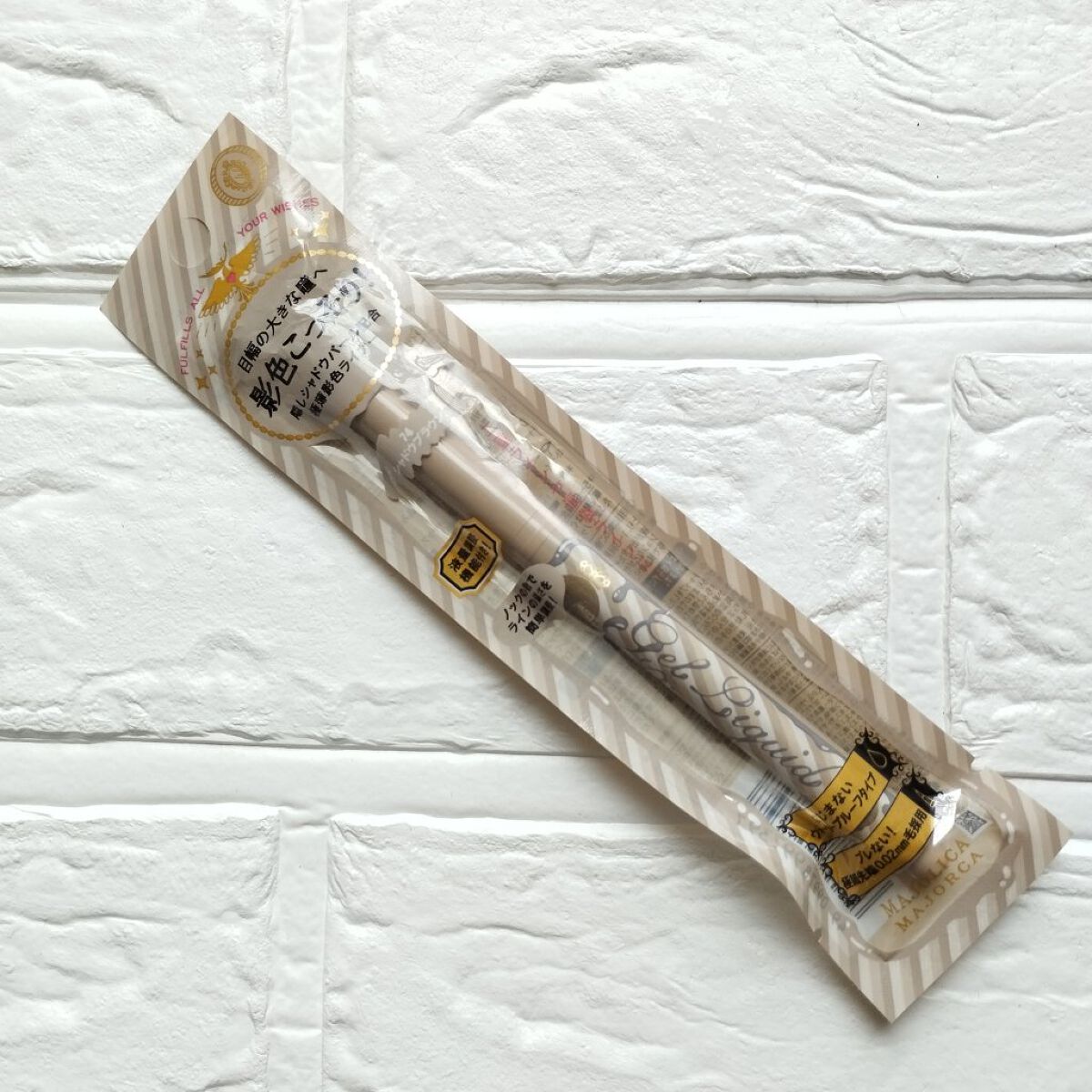 ジェルリキッドライナー 74 月食 /MAJOLICA MAJORCA/リキッドアイライナーを使ったクチコミ（1枚目）