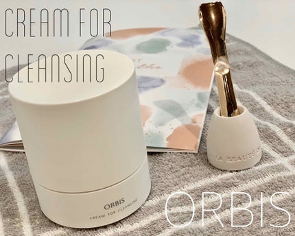 オルビス オフクリーム/オルビス/クレンジングクリームを使ったクチコミ(1枚目)