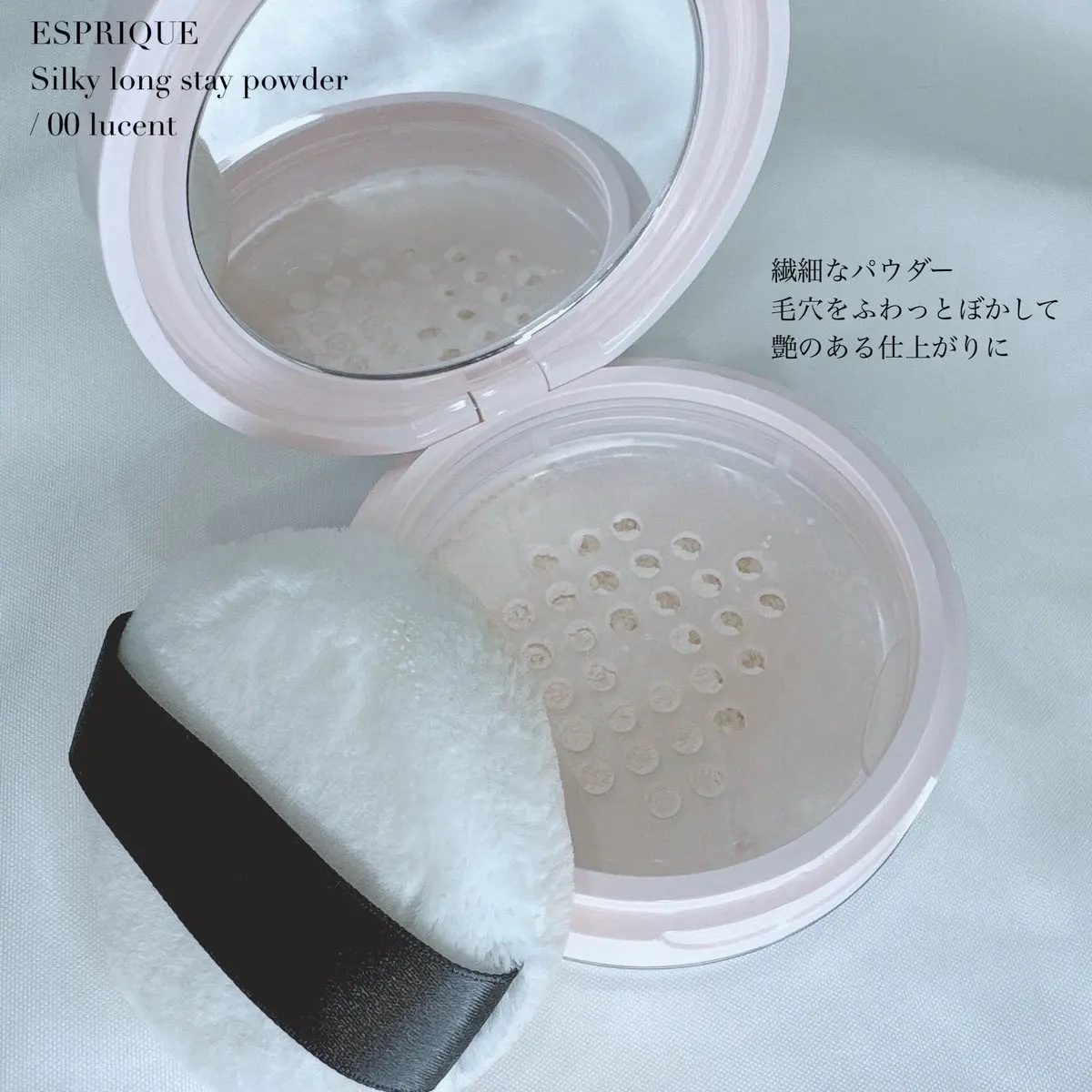 スピードフィニッシュ セラム BB ナチュラル/ESPRIQUE/BBクリームを使ったクチコミ（2枚目）