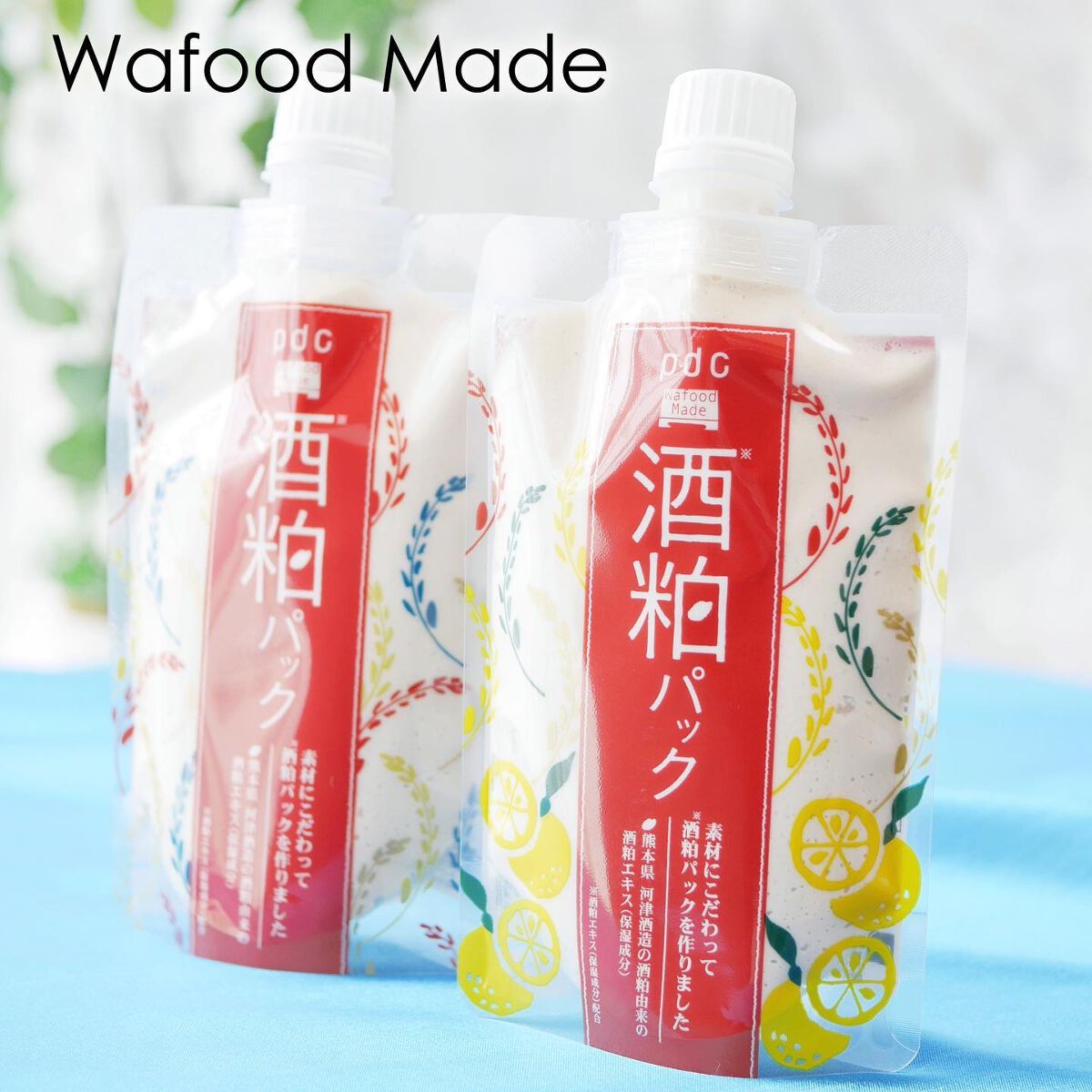 ワフードメイド　酒粕パック　柚子の香り/pdc/洗い流すパック・マスクを使ったクチコミ（1枚目）