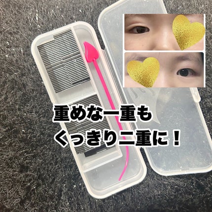 メザイク クリップ カッター ファイバー専用カッター/メザイク/二重まぶた用アイテムを使ったクチコミ(3枚目)