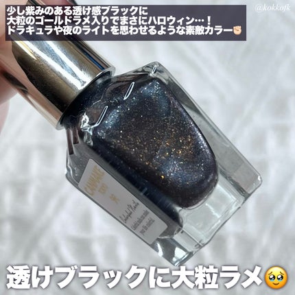 カラフルネイルズ/キャンメイク/マニキュアを使ったクチコミ(3枚目)