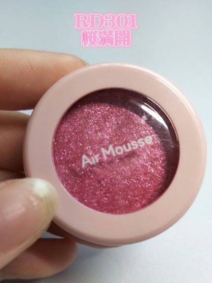 ピクニック エアームースアイズ/ETUDE/ジェル・クリームアイシャドウを使ったクチコミ(8枚目)