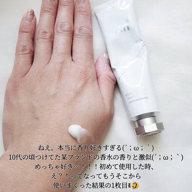 Glow Perfume Hand Cream/orin/ハンドクリームを使ったクチコミ（4枚目）