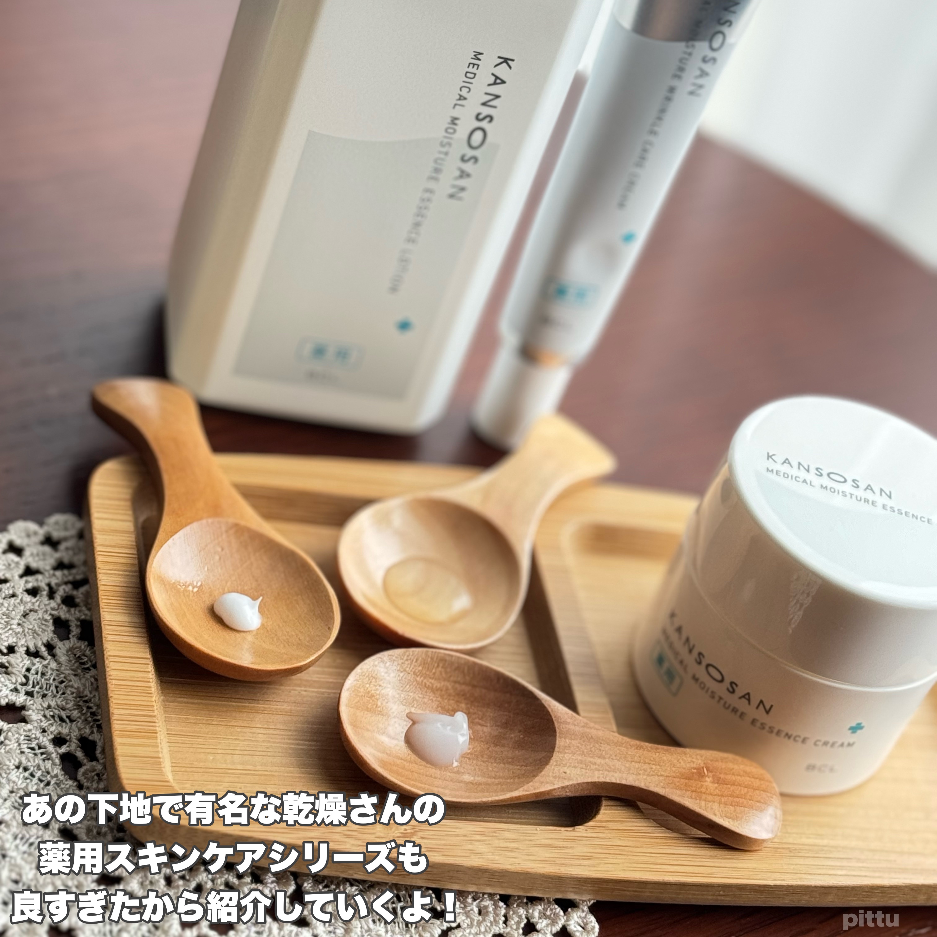 乾燥さん 薬用リンクルケアクリーム 【医薬部外品】/乾燥さん/フェイスクリームを使ったクチコミ（2枚目）