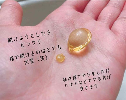 ヘアーオイル【スムース&シャイニー】/ellips/ヘアオイルを使ったクチコミ(2枚目)