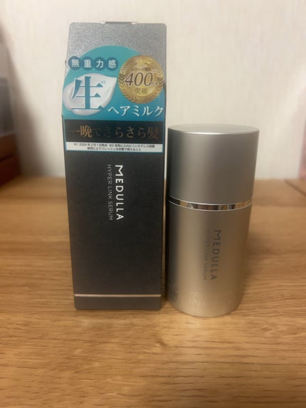 HYPERLINK SERUM/MEDULLA/アウトバストリートメントを使ったクチコミ(1枚目)