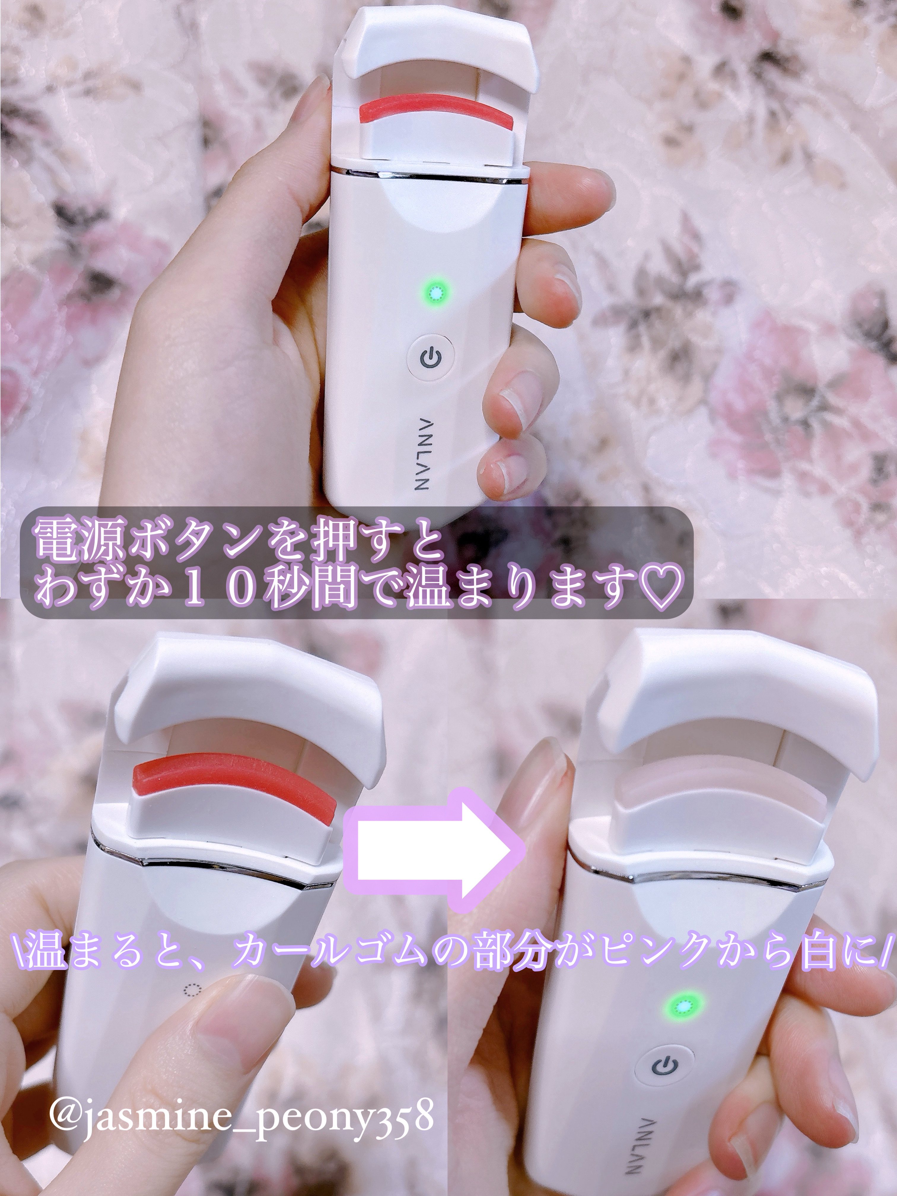 ホットビューラー カーラー型/ANLAN/ホットビューラーを使ったクチコミ（3枚目）