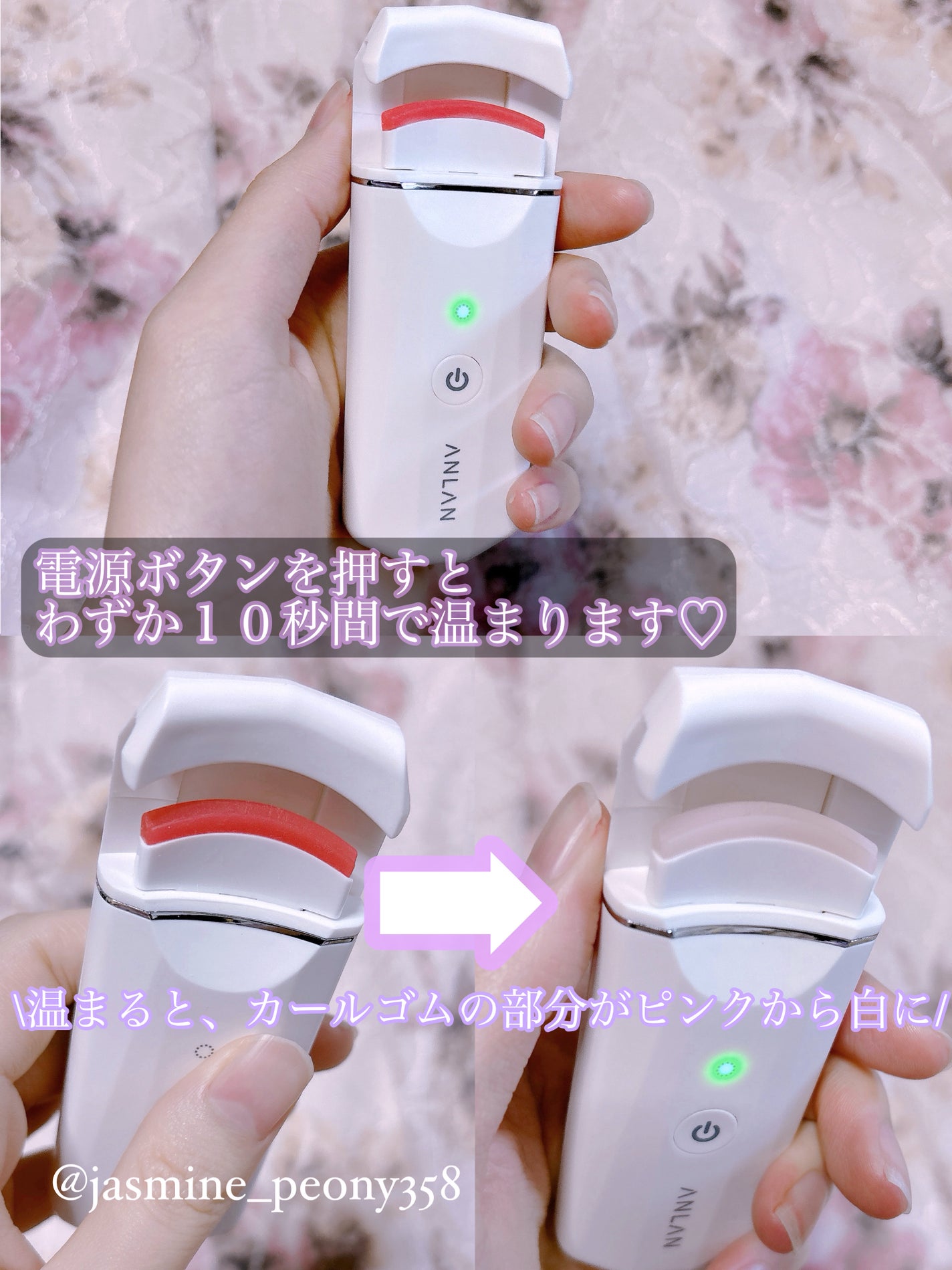 ホットビューラー カーラー型/ANLAN/ホットビューラーを使ったクチコミ(3枚目)