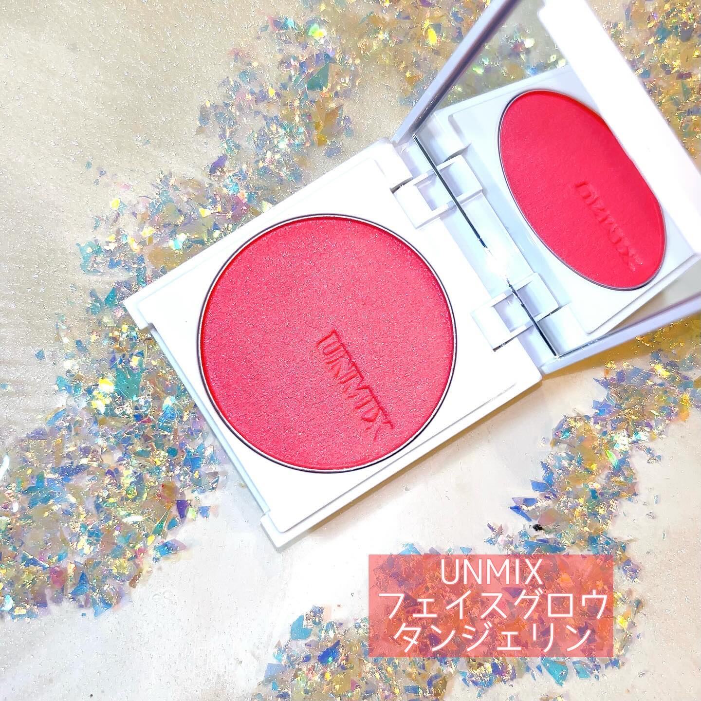 グロッシーラッシュ マスカラ/UNMIX/マスカラを使ったクチコミ（1枚目）